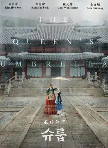 Under the Queen's Umbrella (Korean TV Series, All Region, English Sub)